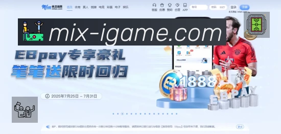 赛事直播